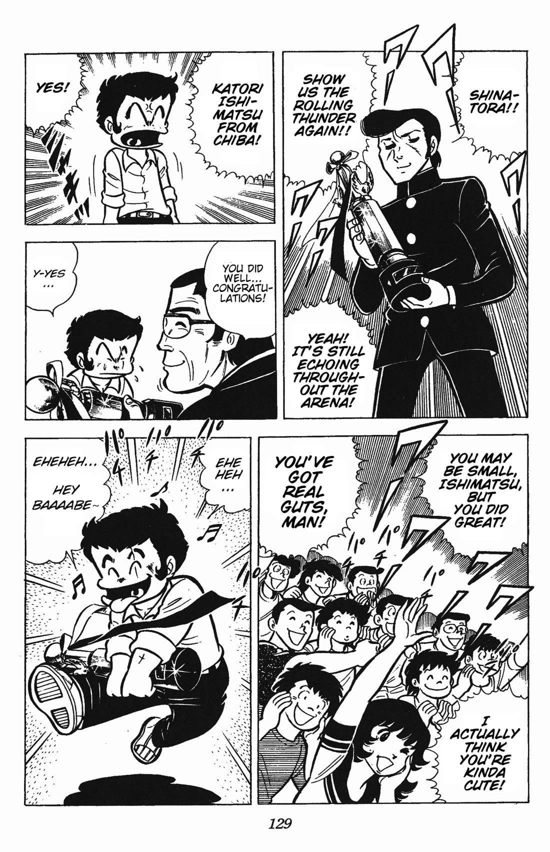 Ring ni Kakero Chapter 49 - Page 2