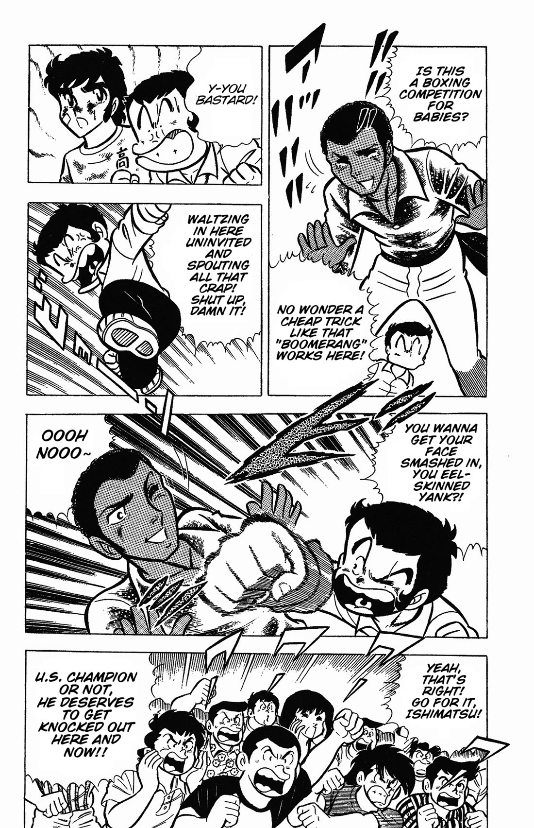 Ring ni Kakero Chapter 49 - Page 13