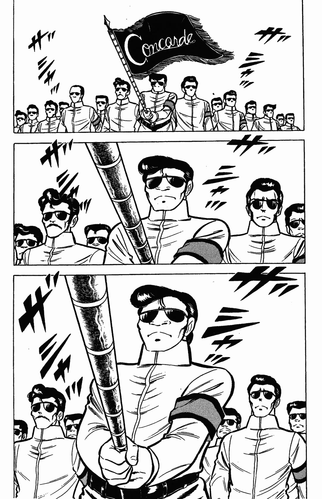 Ring ni Kakero Chapter 49 - Page 17