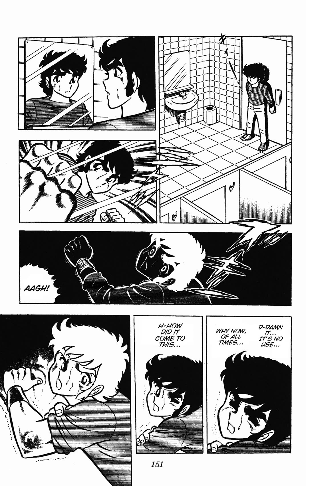 Ring ni Kakero Chapter 49 - Page 23