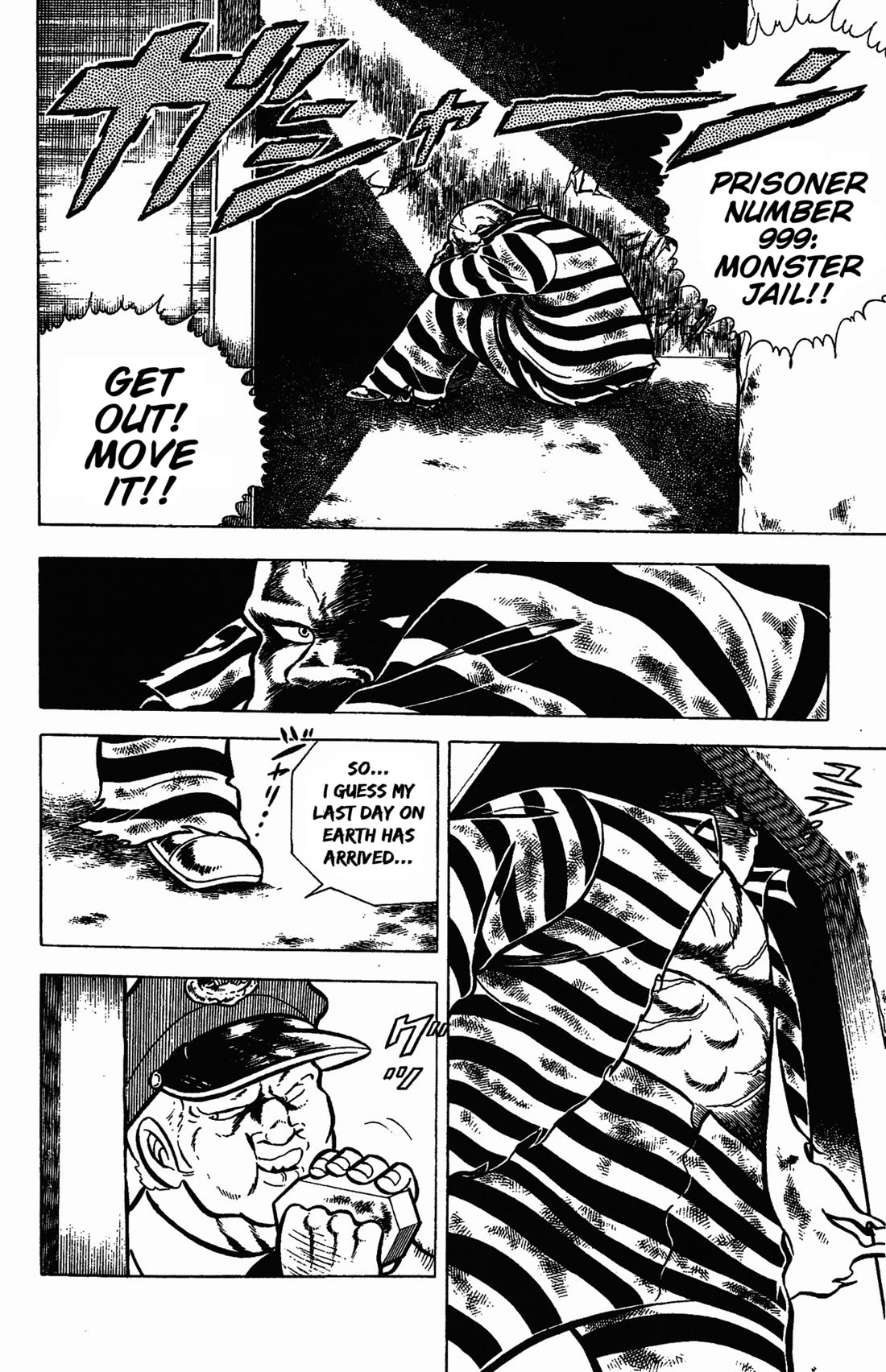 Ring ni Kakero Chapter 49 - Page 26