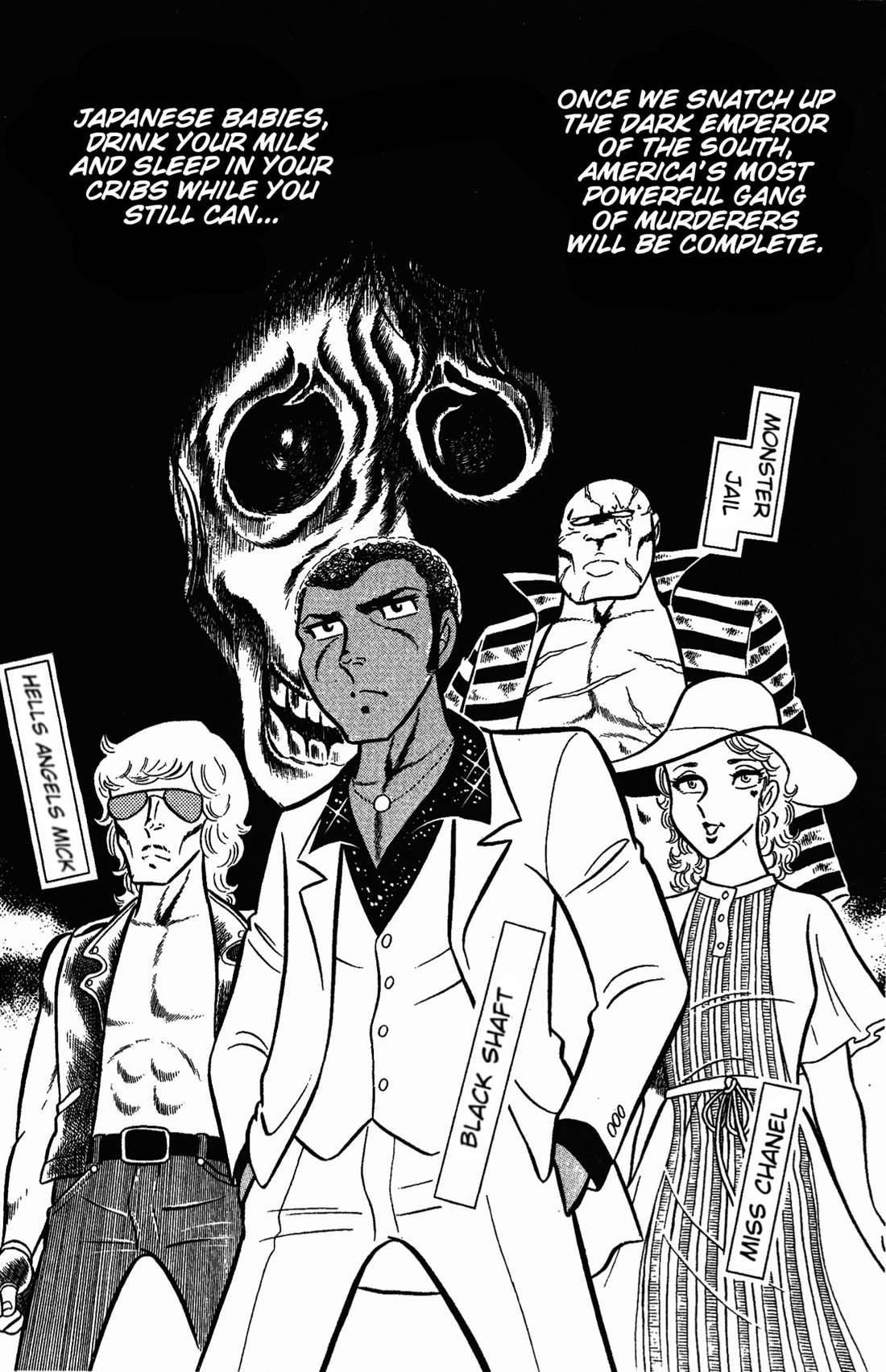 Ring ni Kakero Chapter 49 - Page 34