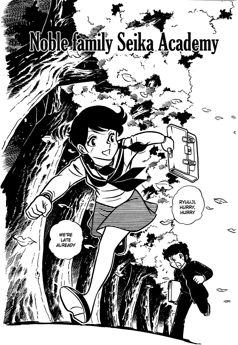 Ring ni Kakero Chapter 5 - Page 1