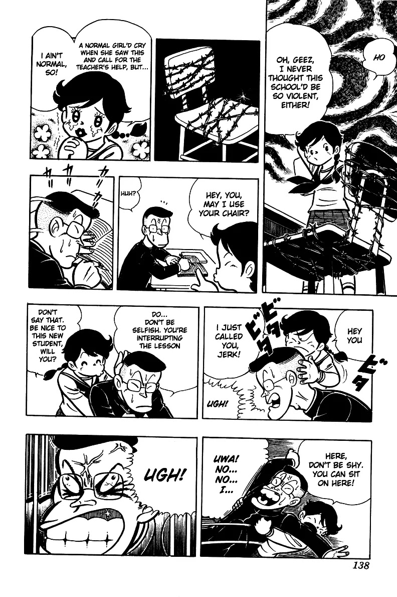 Ring ni Kakero Chapter 5 - Page 13