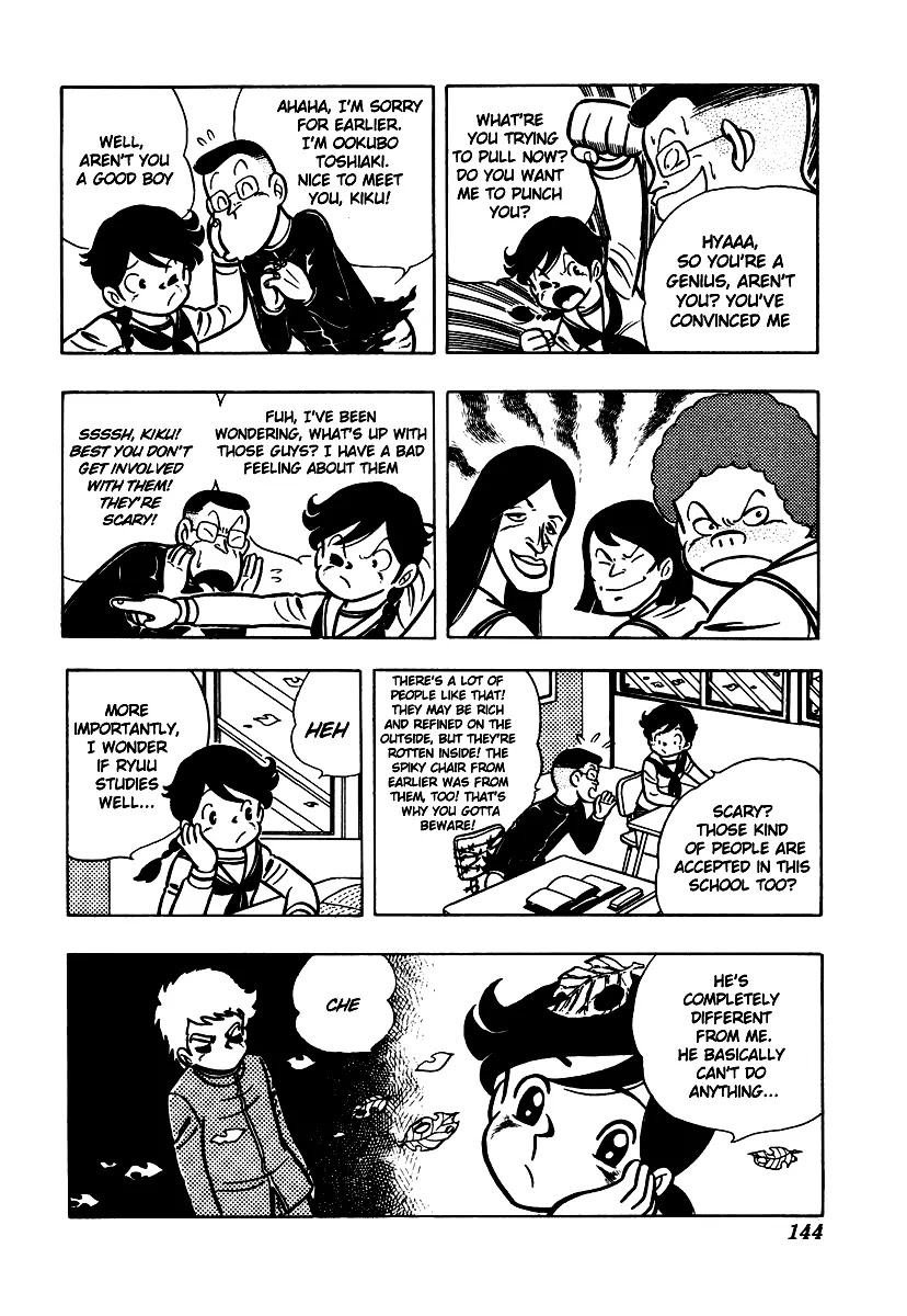 Ring ni Kakero Chapter 5 - Page 19