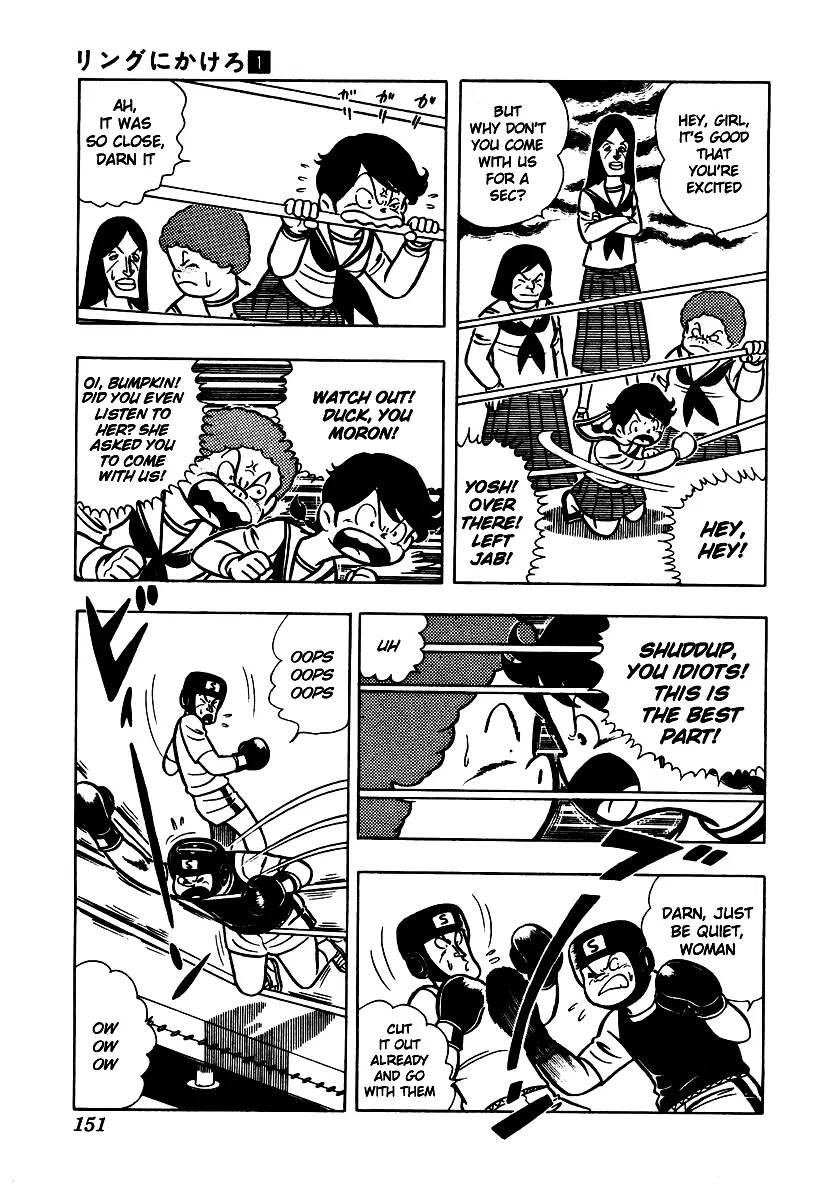 Ring ni Kakero Chapter 5 - Page 26