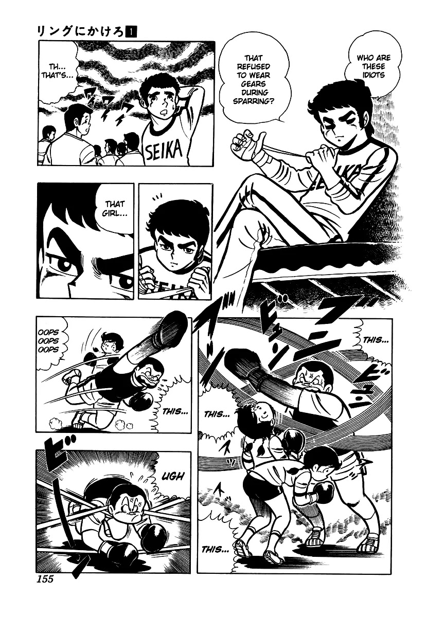 Ring ni Kakero Chapter 5 - Page 30