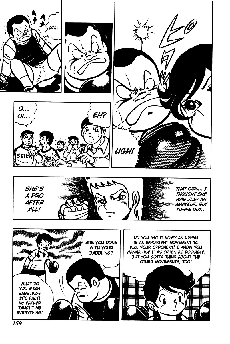 Ring ni Kakero Chapter 5 - Page 34