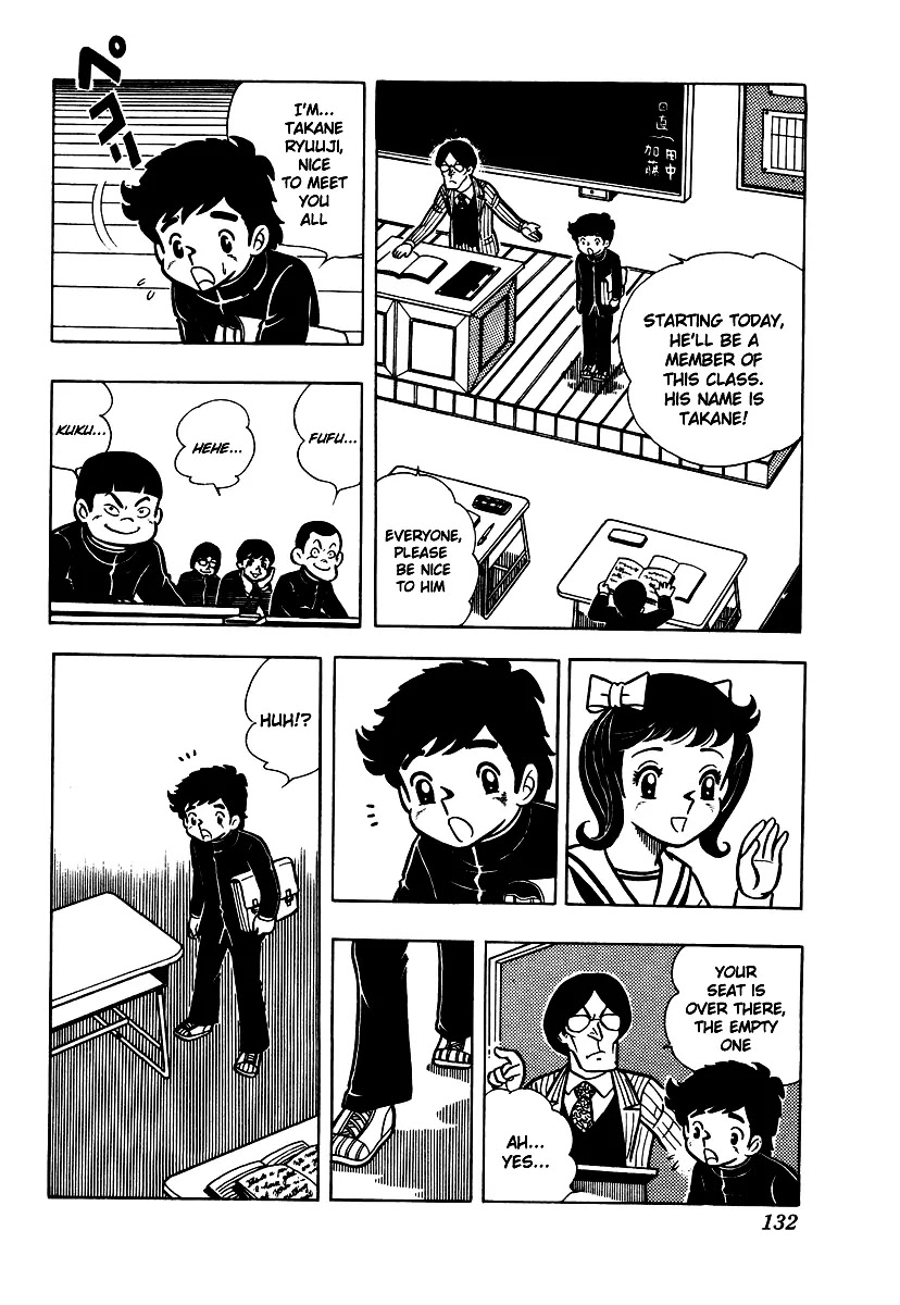 Ring ni Kakero Chapter 5 - Page 7