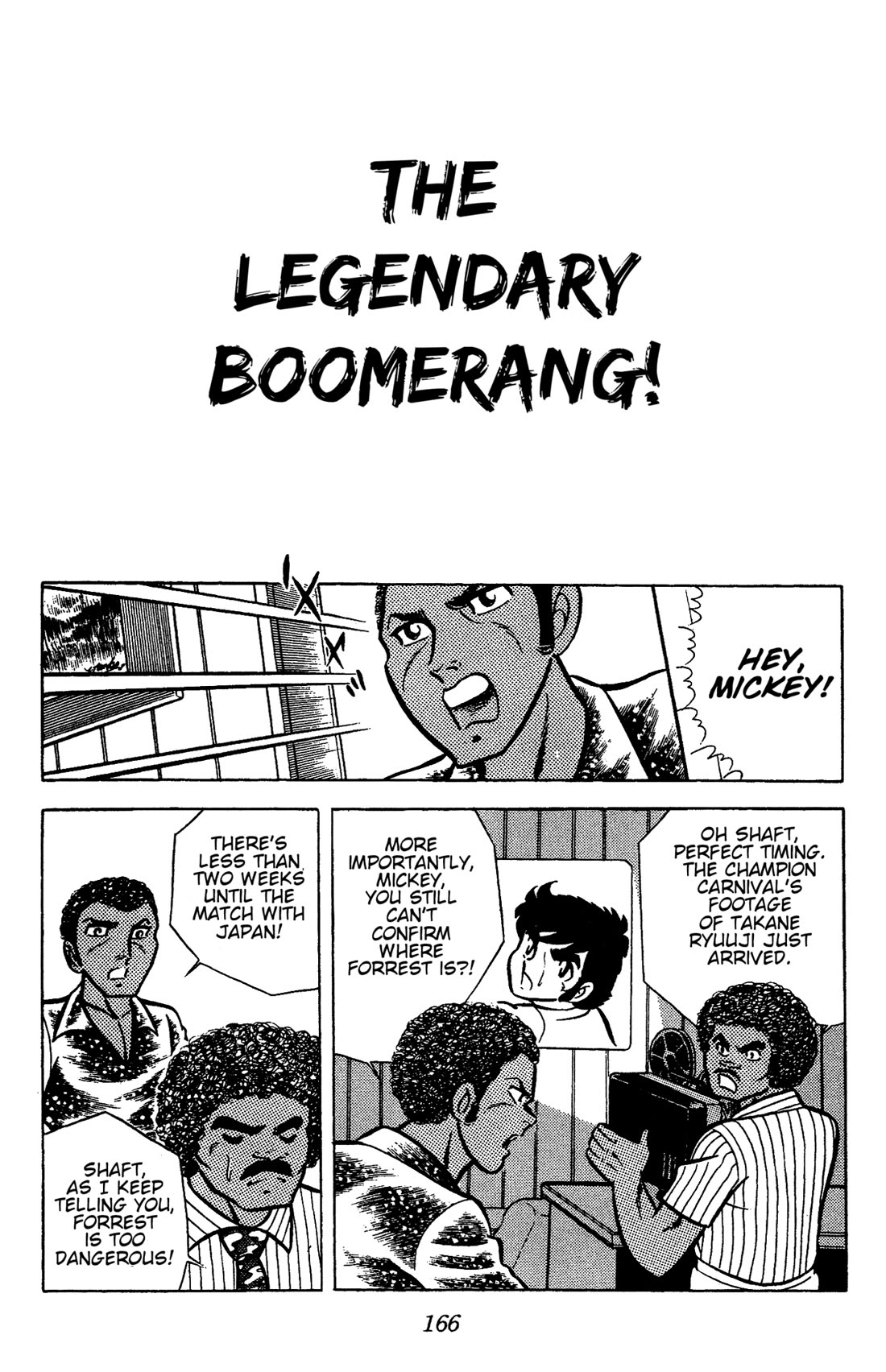 Ring ni Kakero Chapter 50 - Page 1