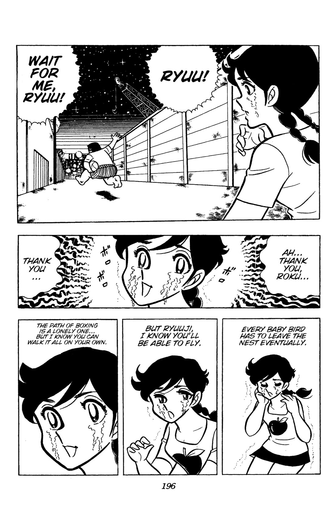 Ring ni Kakero Chapter 50 - Page 31