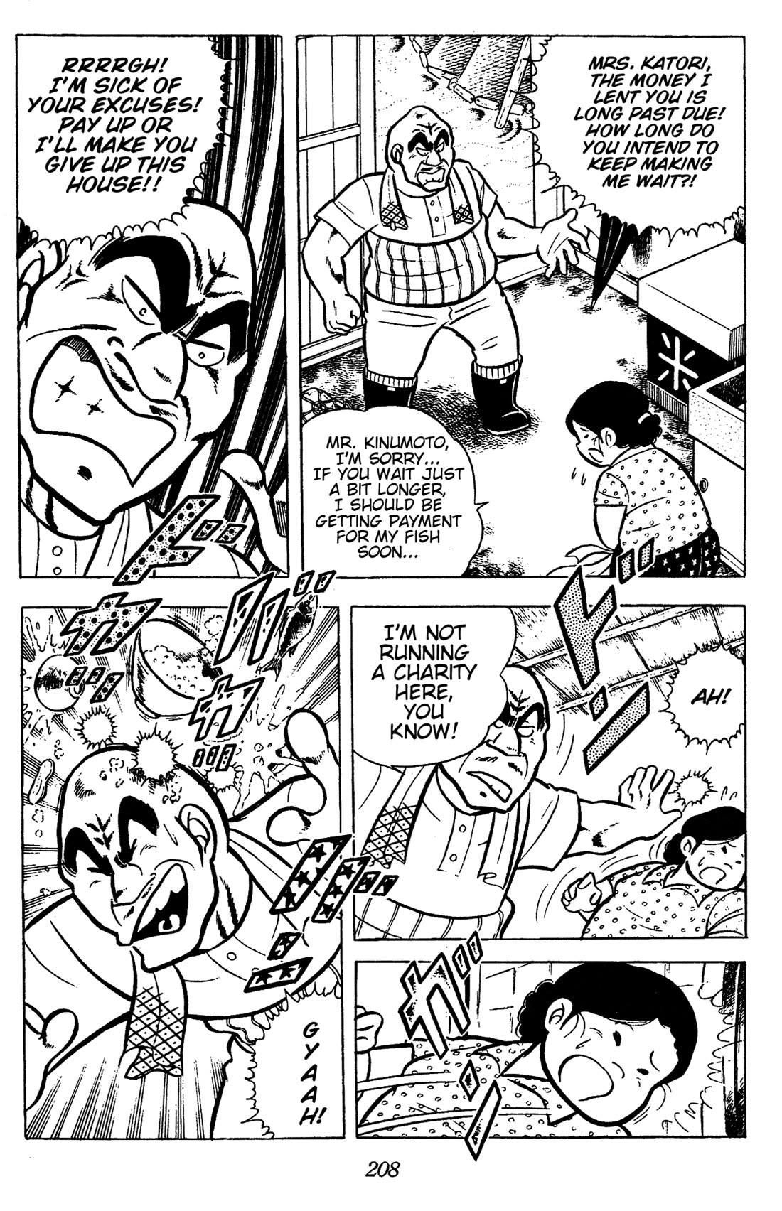 Ring ni Kakero Chapter 50 - Page 42