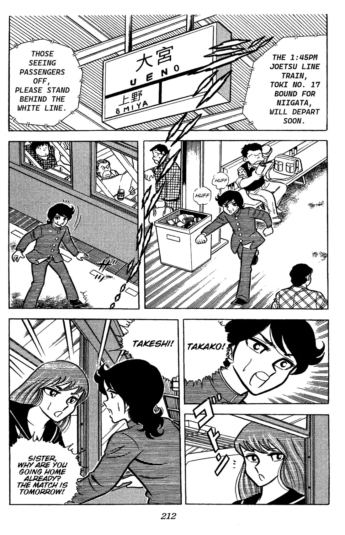 Ring ni Kakero Chapter 50 - Page 46