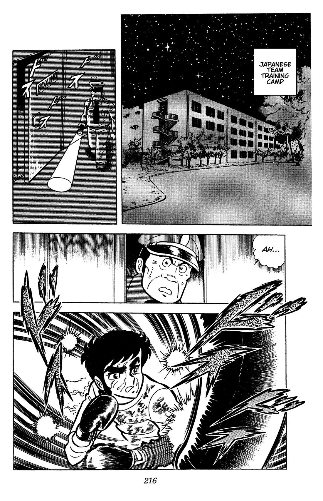 Ring ni Kakero Chapter 50 - Page 50