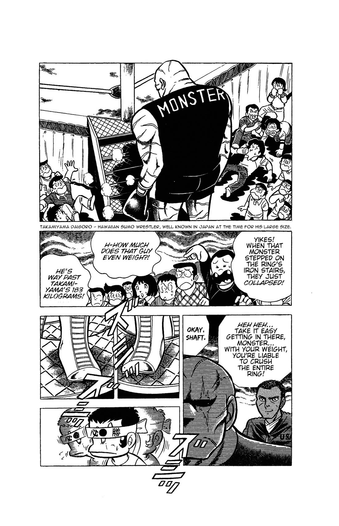 Ring ni Kakero Chapter 51 - Page 16