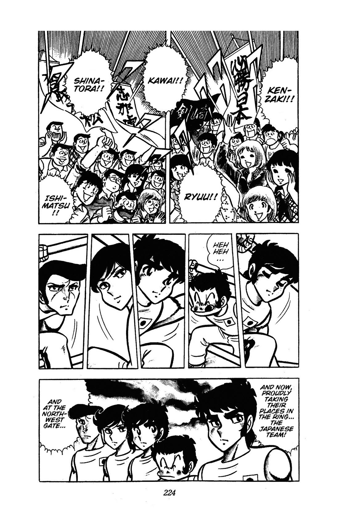 Ring ni Kakero Chapter 51 - Page 3