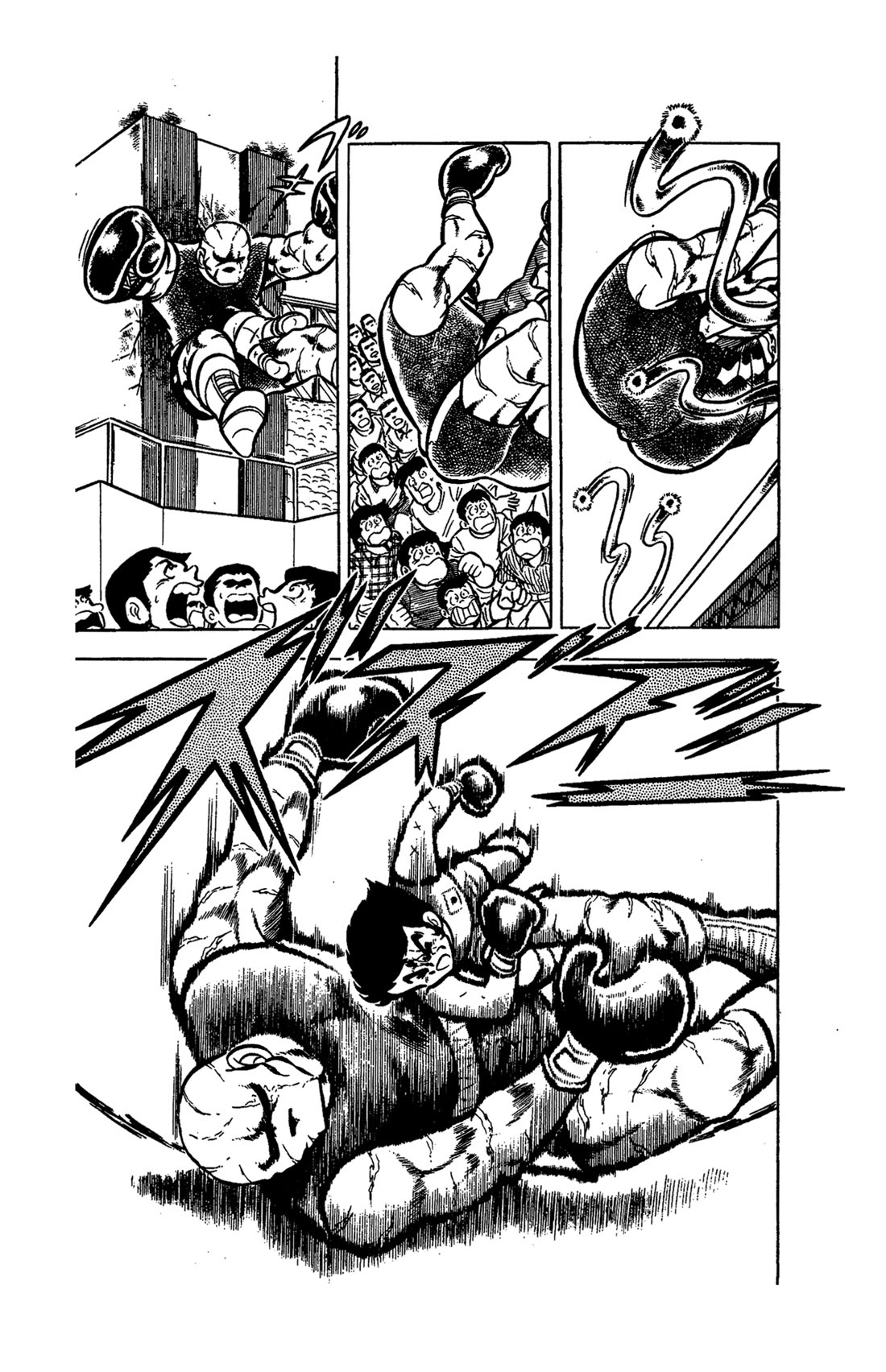 Ring ni Kakero Chapter 51 - Page 31