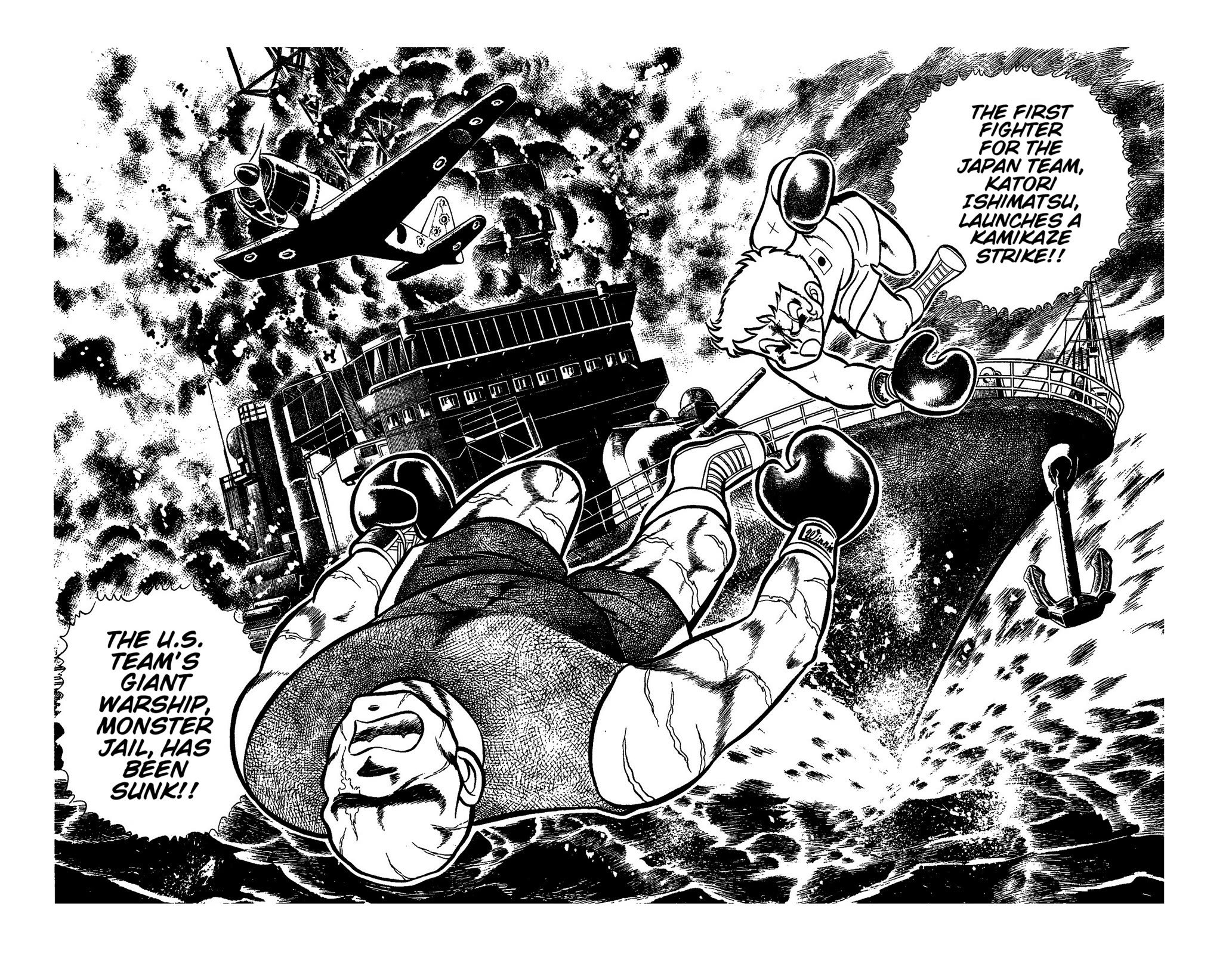 Ring ni Kakero Chapter 51 - Page 32