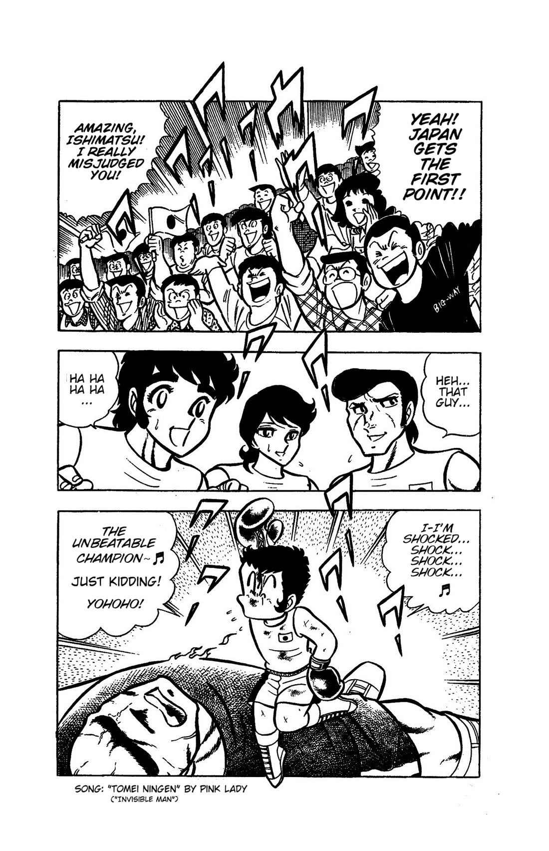 Ring ni Kakero Chapter 51 - Page 33