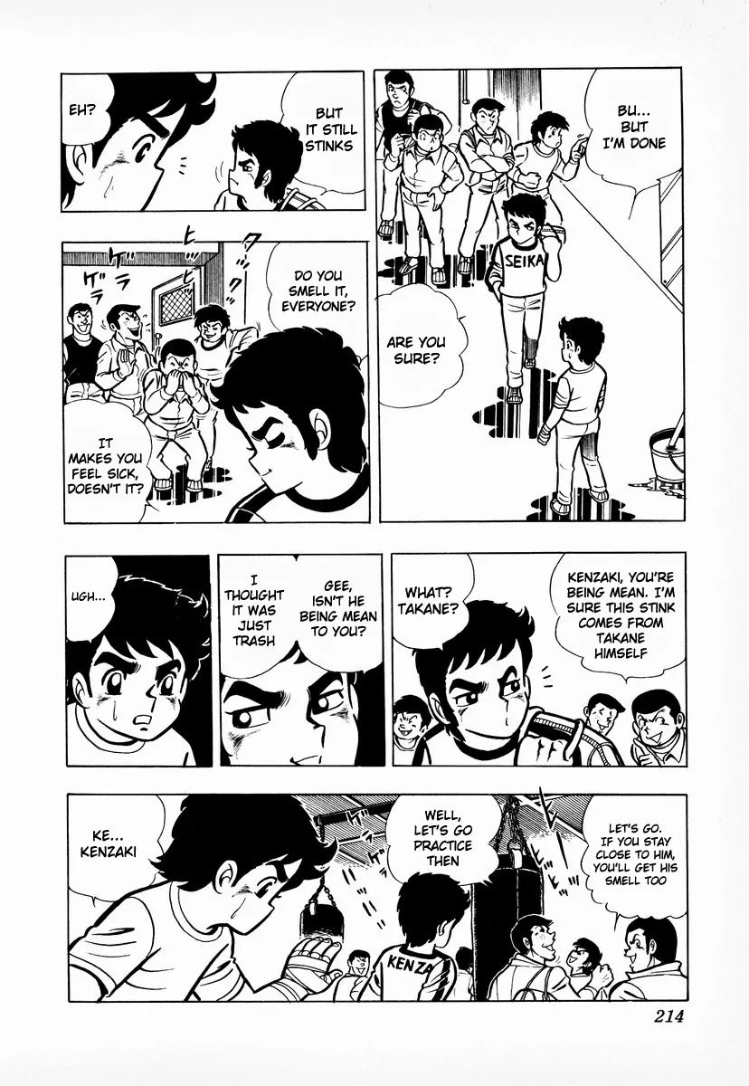 Ring ni Kakero Chapter 7 - Page 13