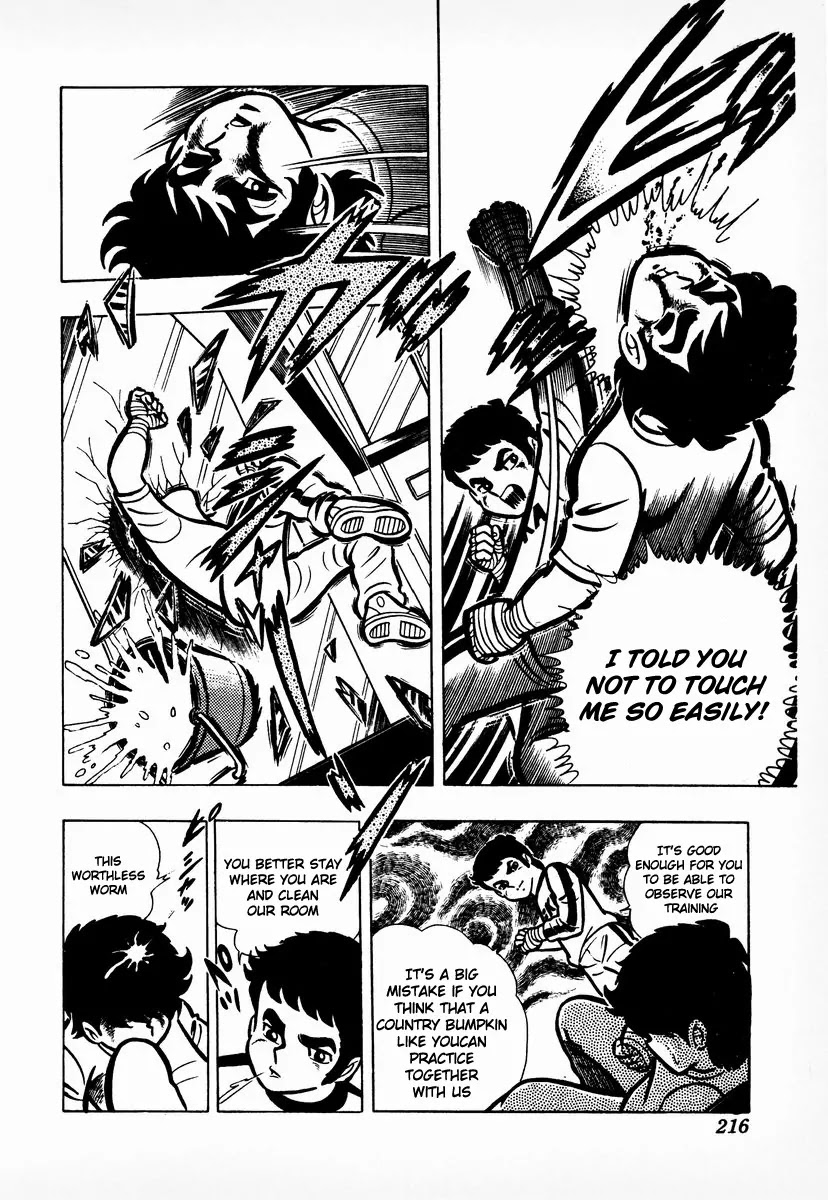 Ring ni Kakero Chapter 7 - Page 15