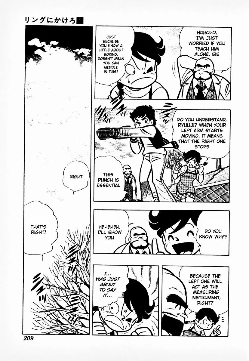 Ring ni Kakero Chapter 7 - Page 8