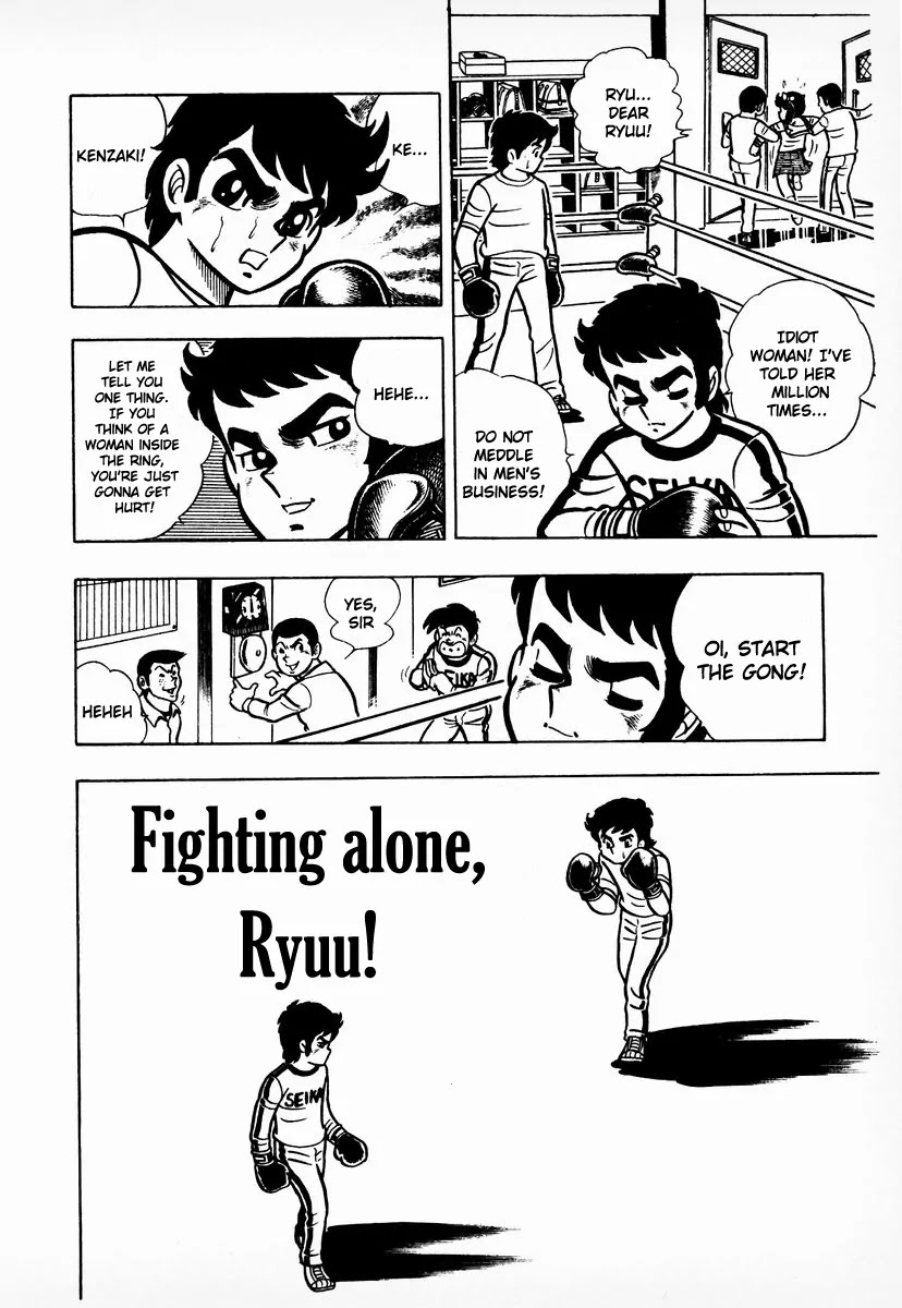 Ring ni Kakero Chapter 8 - Page 1