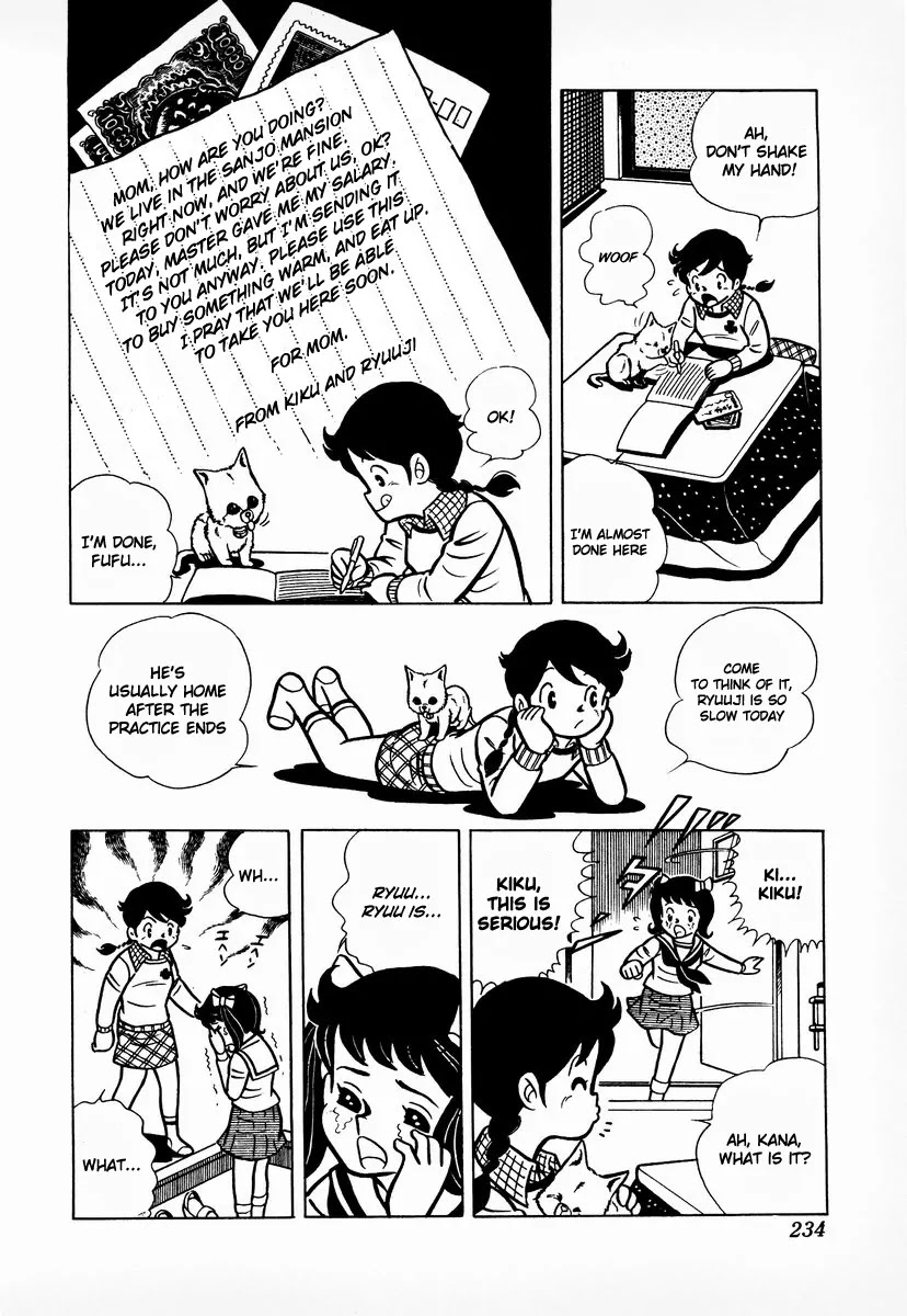 Ring ni Kakero Chapter 8 - Page 11