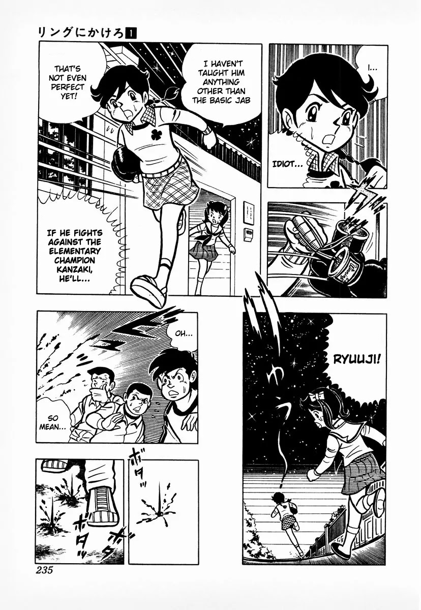 Ring ni Kakero Chapter 8 - Page 12