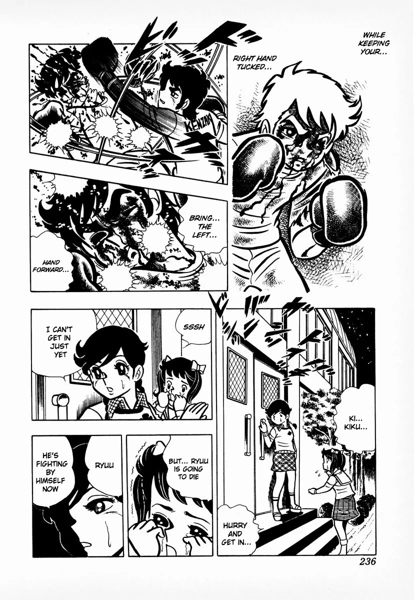 Ring ni Kakero Chapter 8 - Page 13