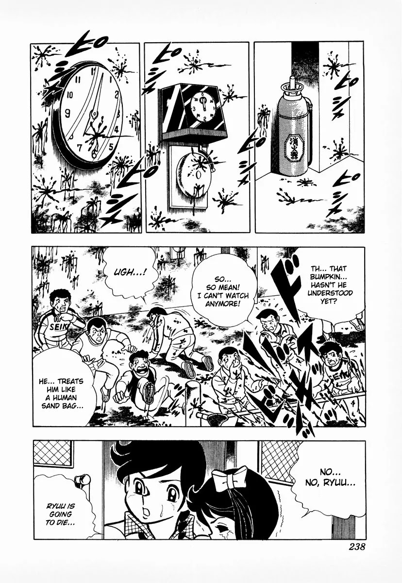 Ring ni Kakero Chapter 8 - Page 15