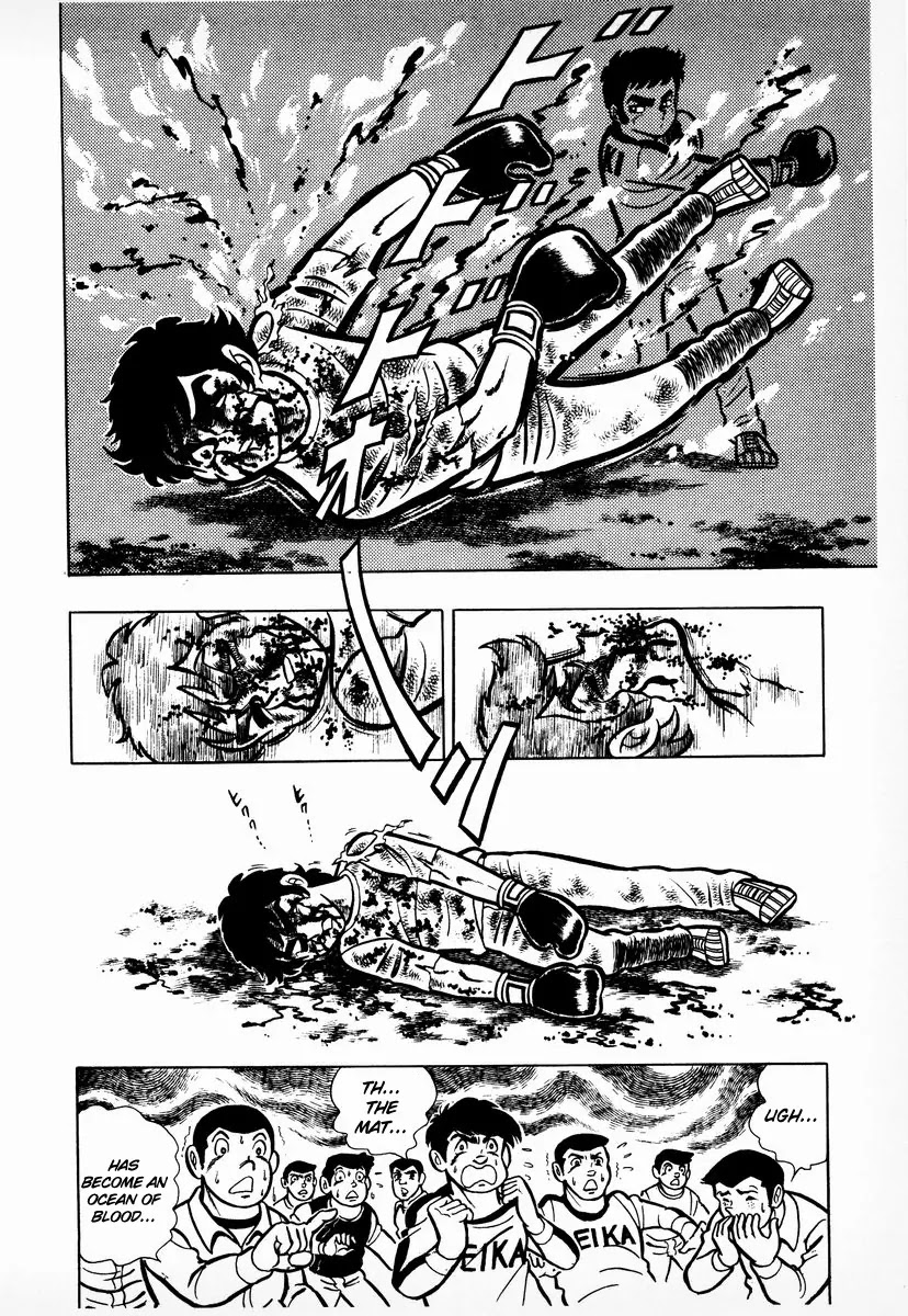 Ring ni Kakero Chapter 8 - Page 17