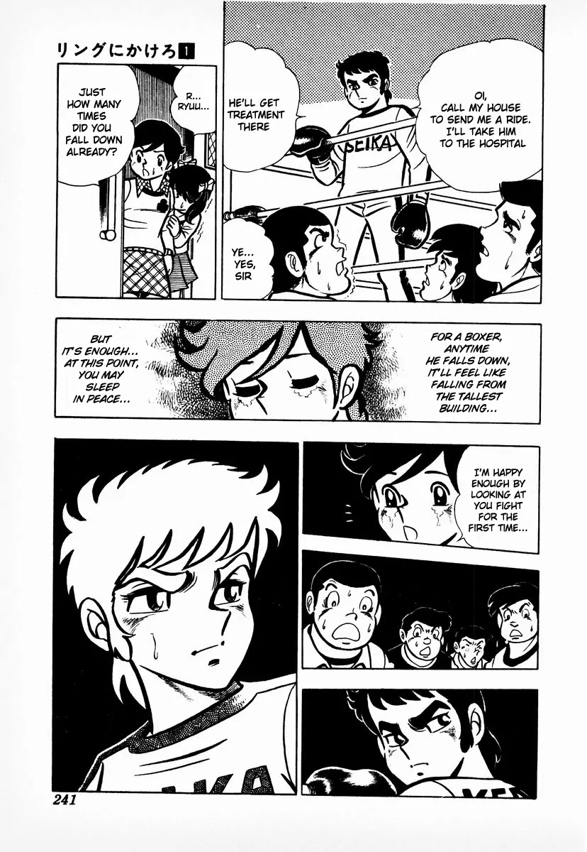 Ring ni Kakero Chapter 8 - Page 18