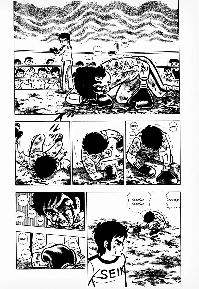 Ring ni Kakero Chapter 8 - Page 19