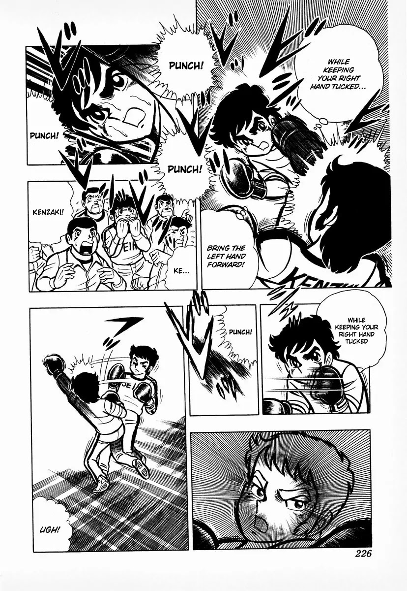 Ring ni Kakero Chapter 8 - Page 3