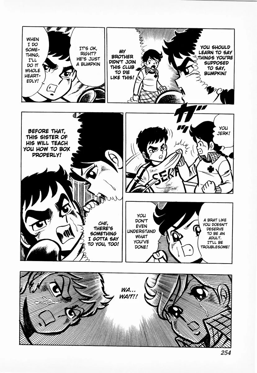 Ring ni Kakero Chapter 8 - Page 31