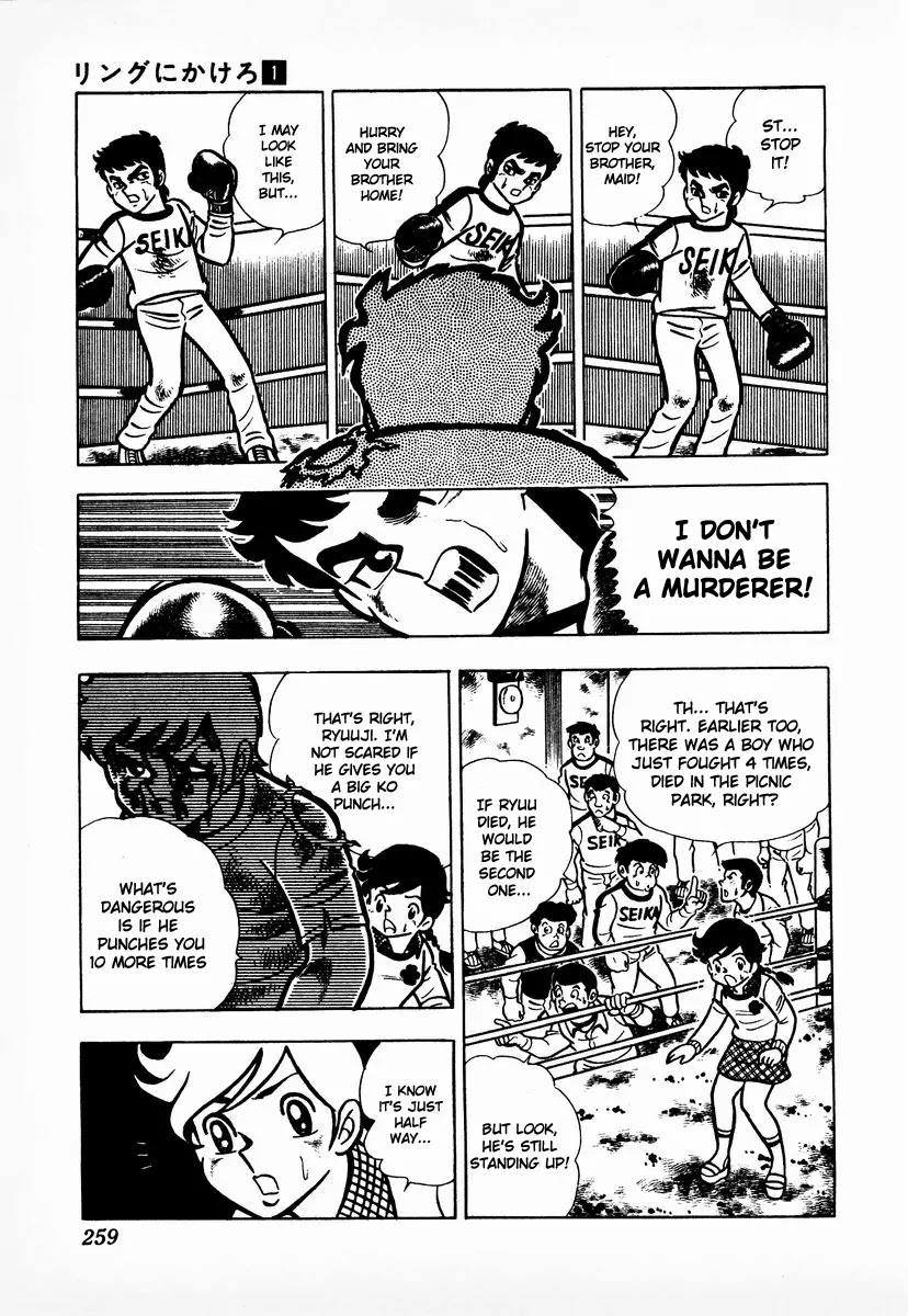 Ring ni Kakero Chapter 8 - Page 36