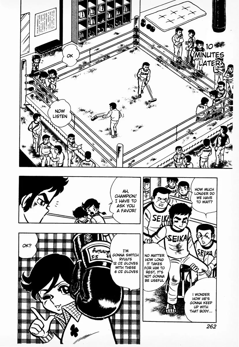 Ring ni Kakero Chapter 8 - Page 39