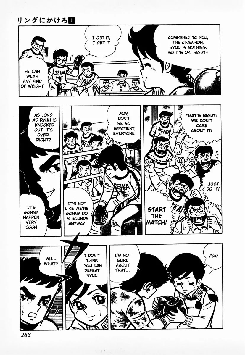 Ring ni Kakero Chapter 8 - Page 40