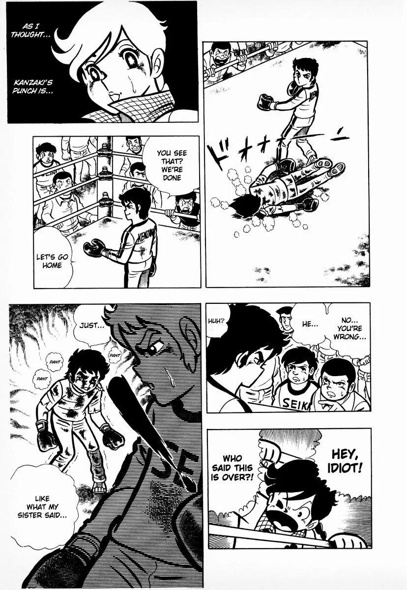 Ring ni Kakero Chapter 8 - Page 42