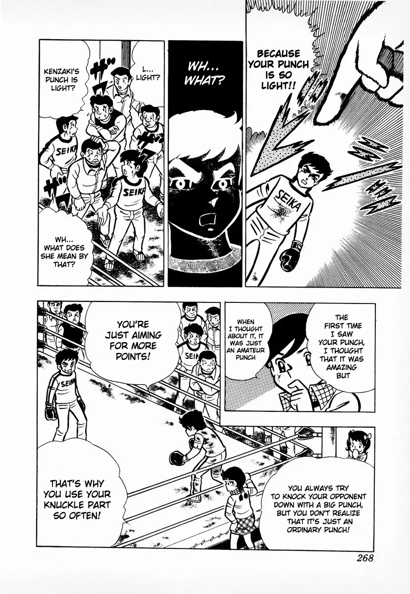 Ring ni Kakero Chapter 8 - Page 45