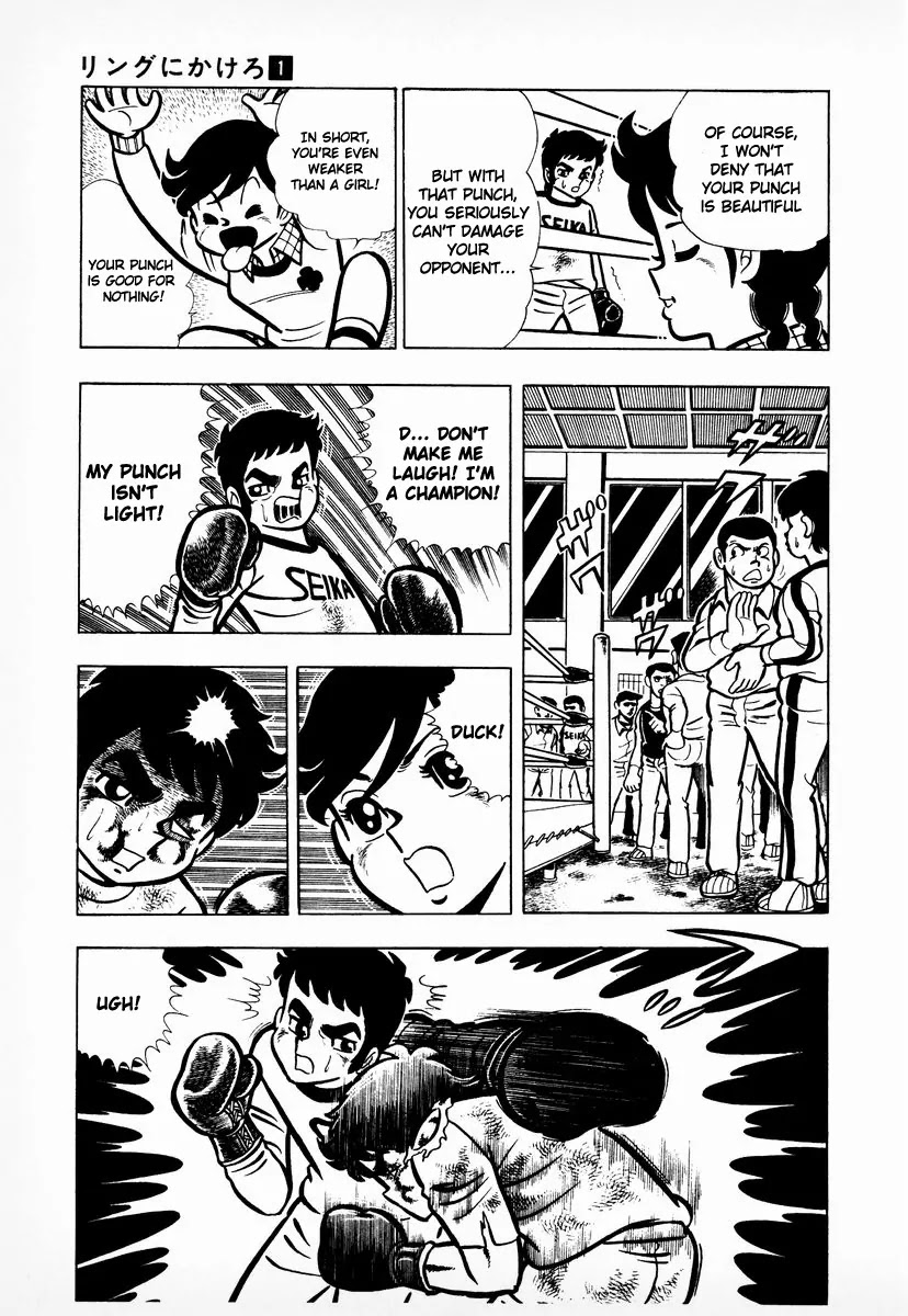 Ring ni Kakero Chapter 8 - Page 46