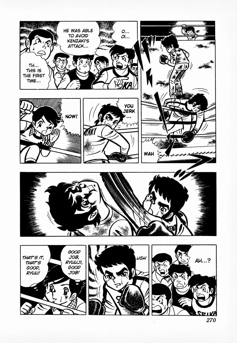 Ring ni Kakero Chapter 8 - Page 47