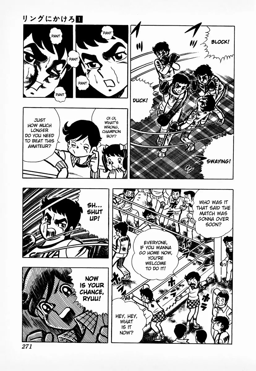 Ring ni Kakero Chapter 8 - Page 48