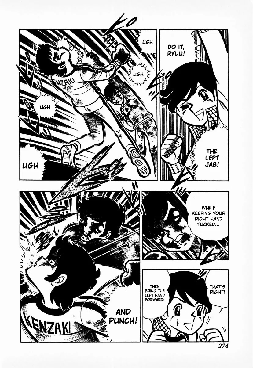 Ring ni Kakero Chapter 8 - Page 50