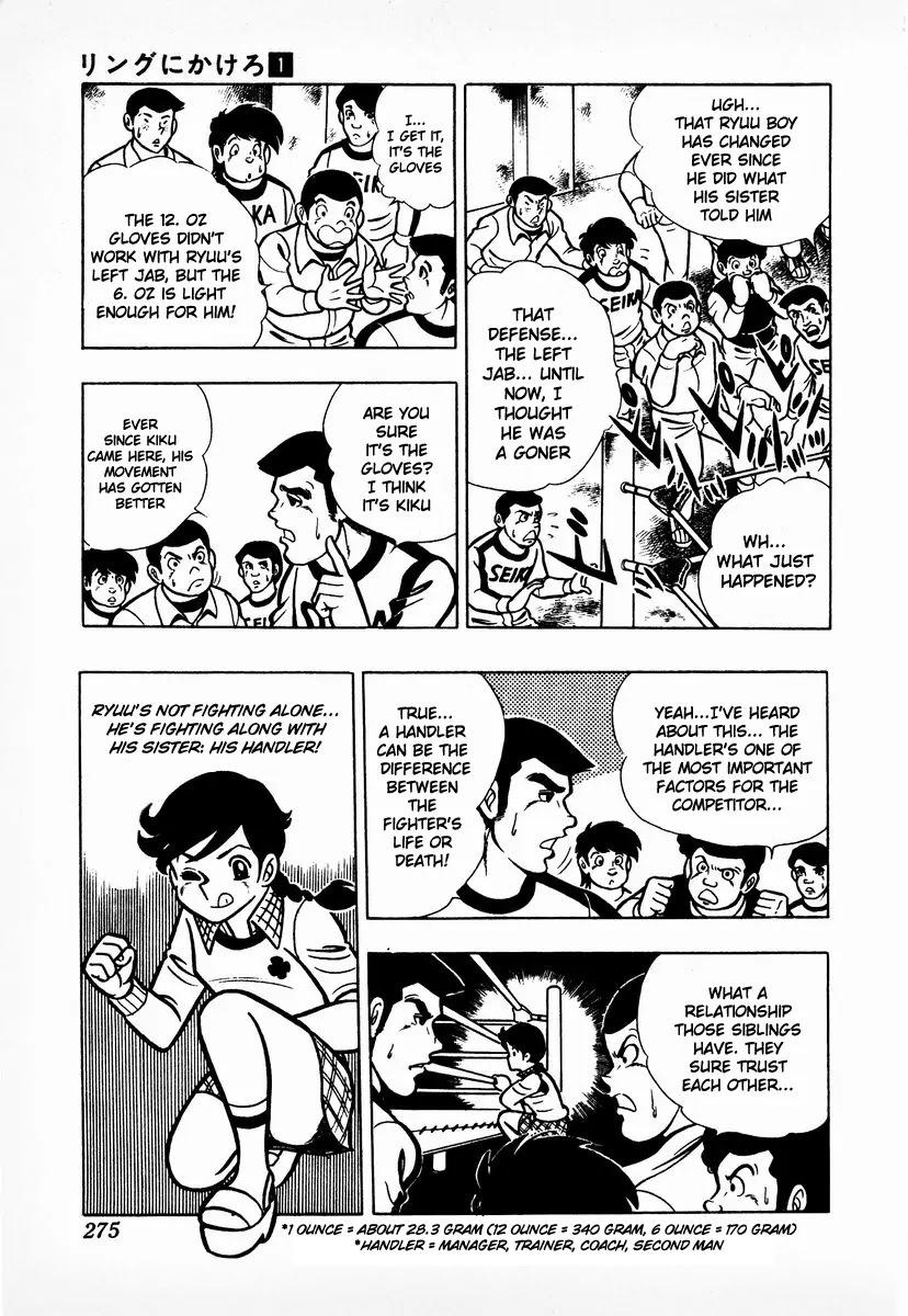 Ring ni Kakero Chapter 8 - Page 51