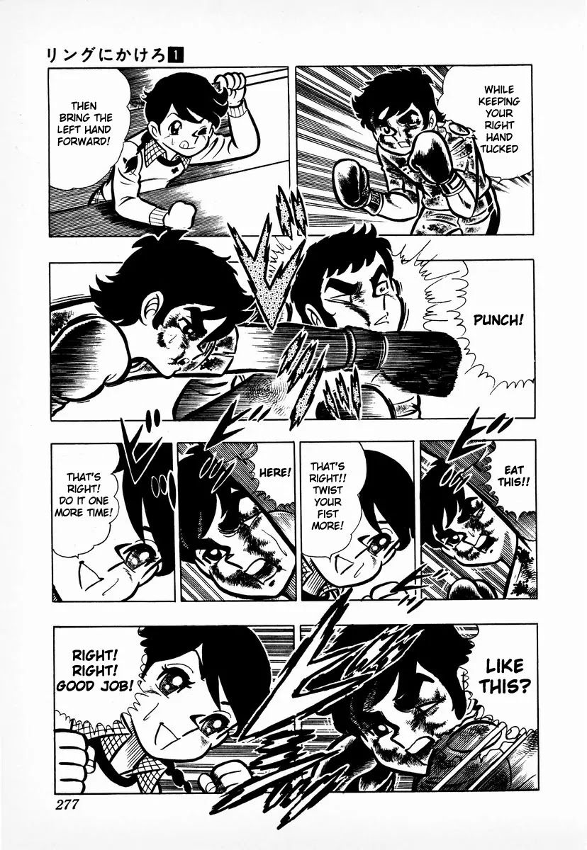 Ring ni Kakero Chapter 8 - Page 53