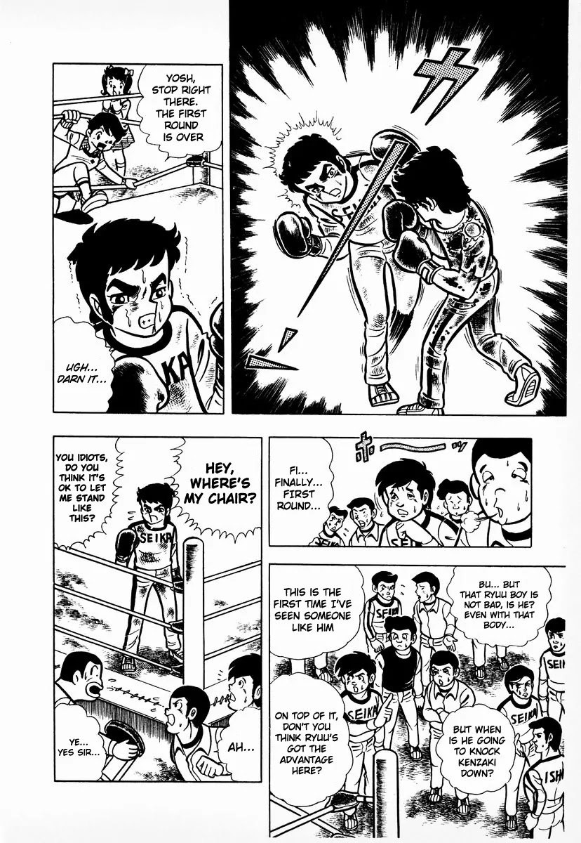 Ring ni Kakero Chapter 8 - Page 58