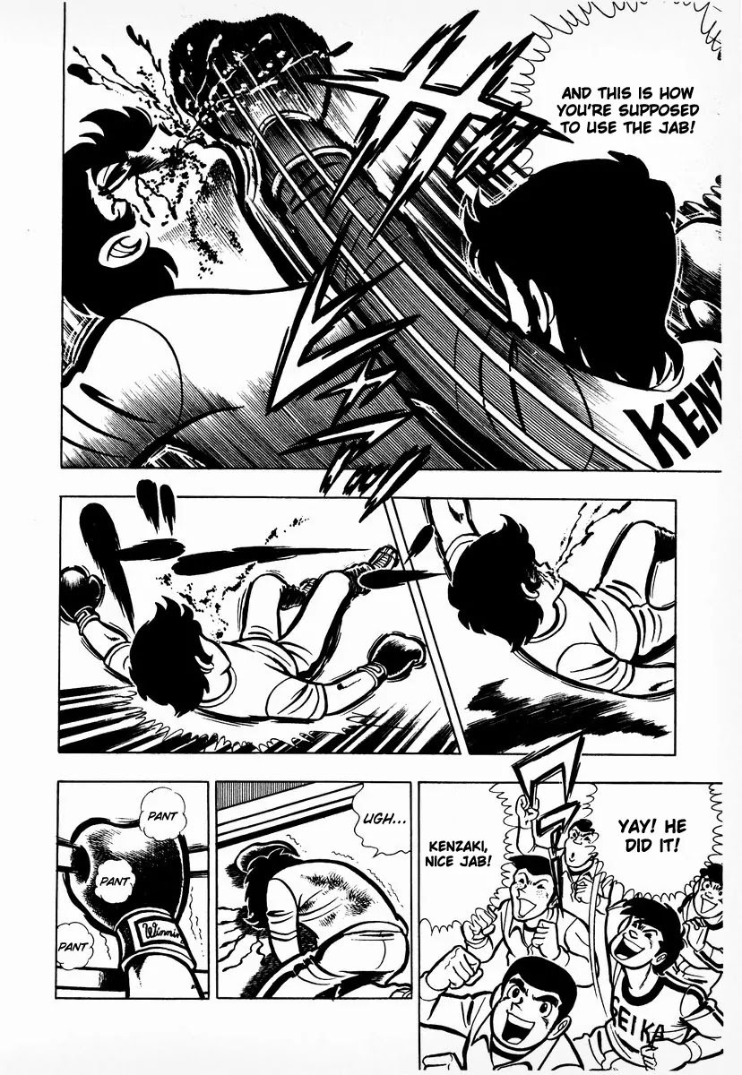 Ring ni Kakero Chapter 8 - Page 7