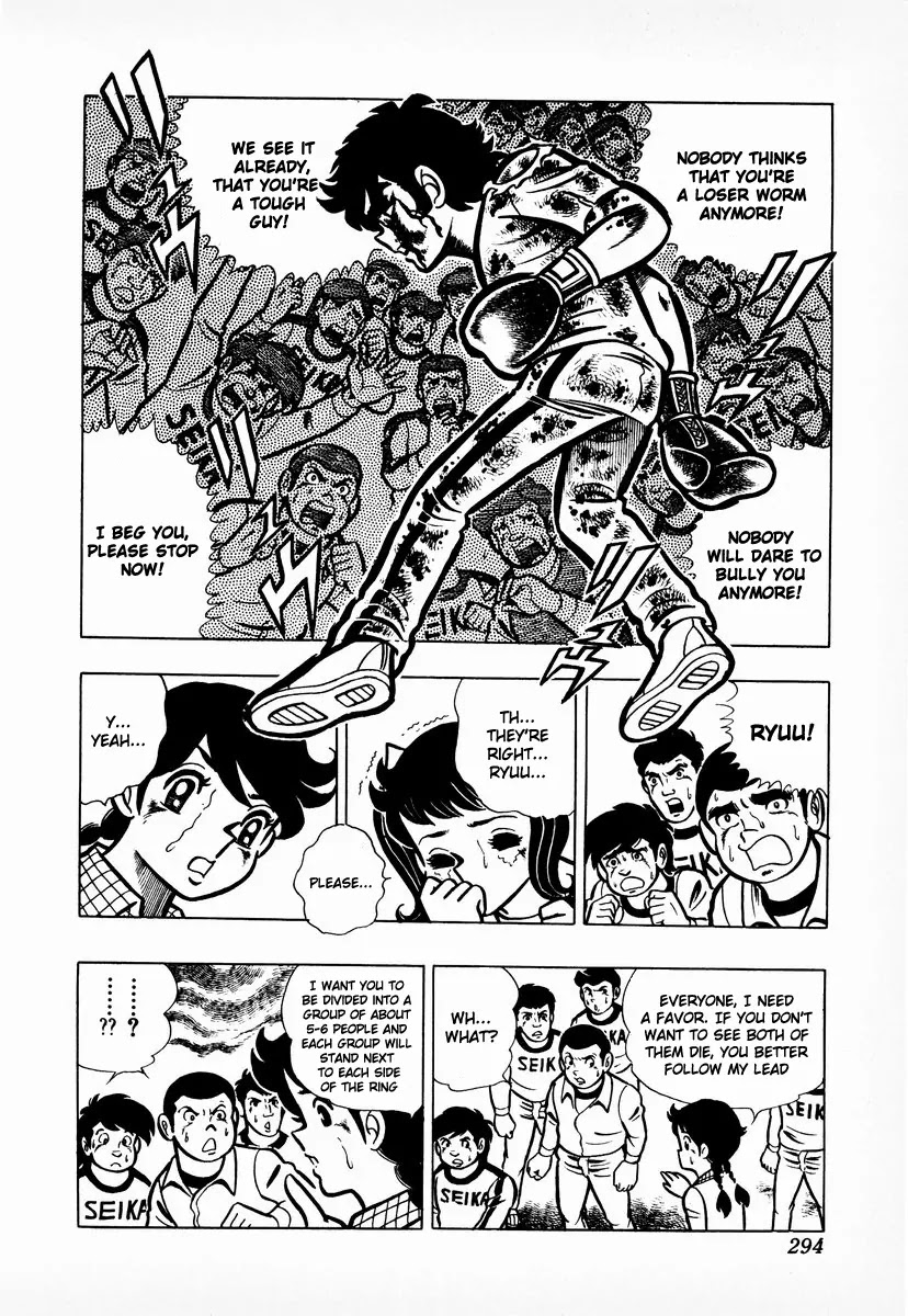 Ring ni Kakero Chapter 9 - Page 11